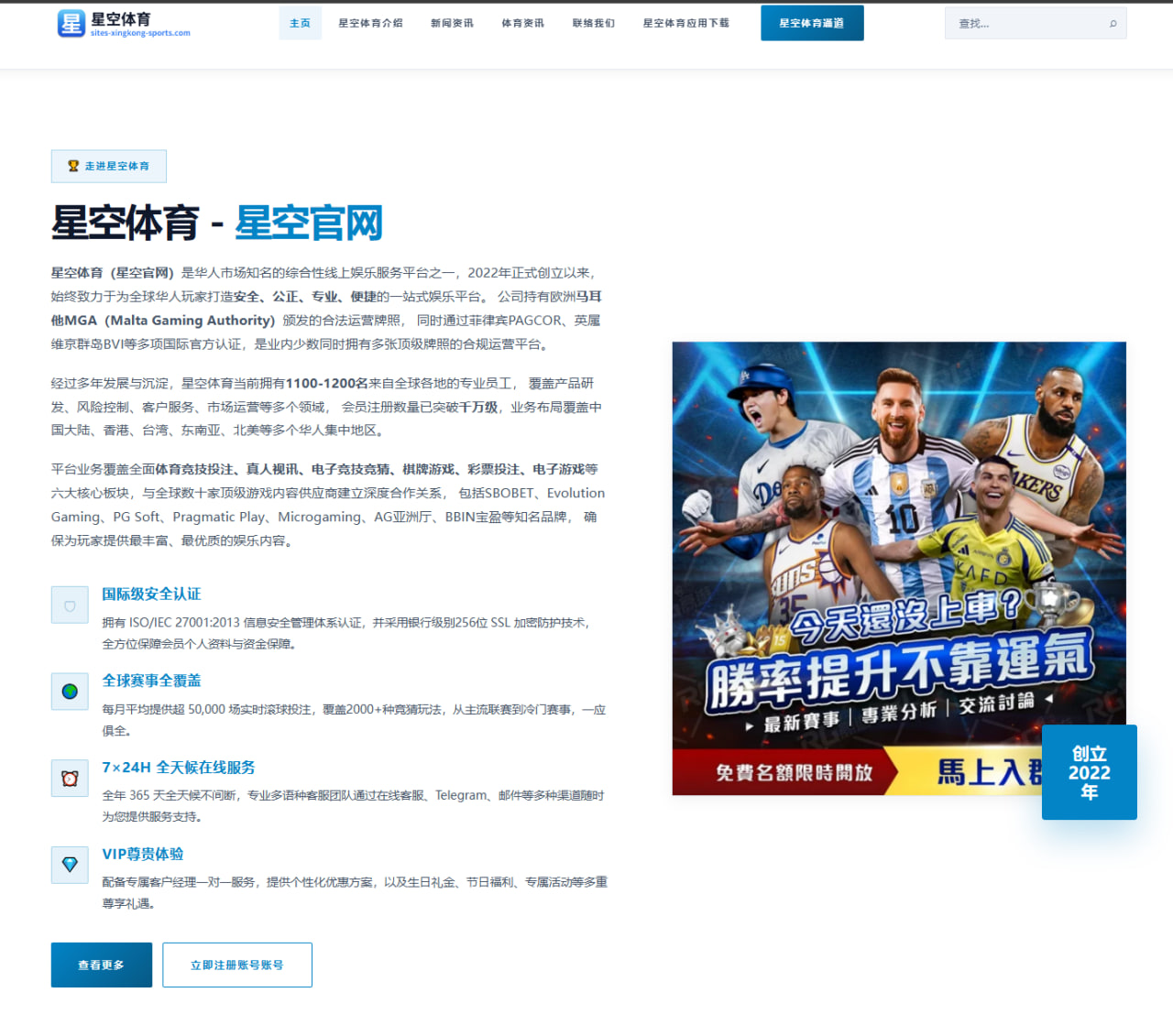 Factos3 0争议发酵：C罗点赞西媒切片引发世界杯舆论新风波